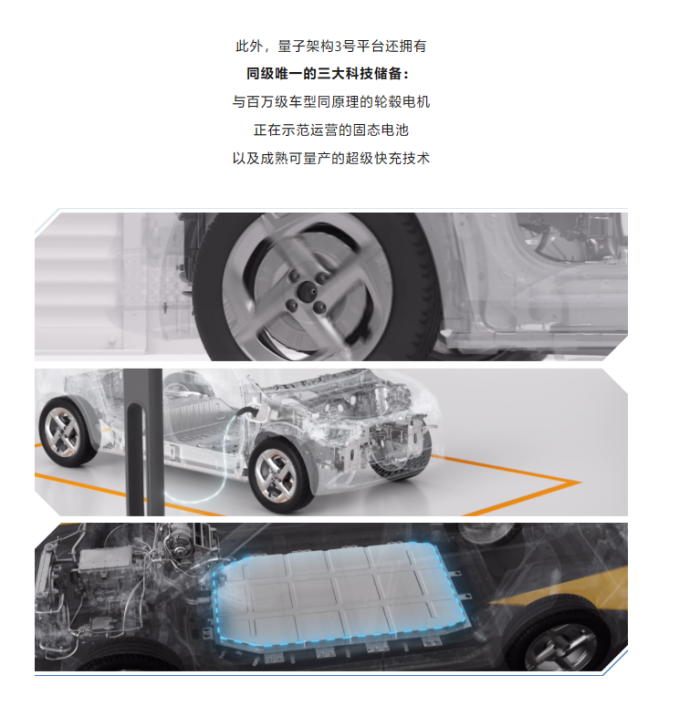 东风纳米品牌首款车型纳米 01 亮相：定位纯电小车，配固态电池 + 超级快充
