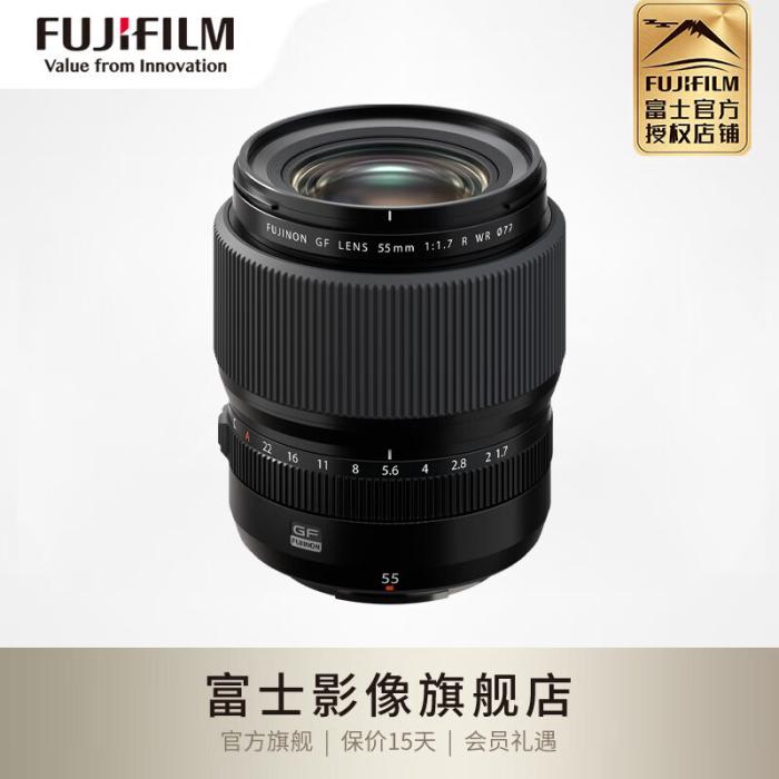 富士 GFX 100 II 旗舰中画幅相机开启预售，机身 53900 元