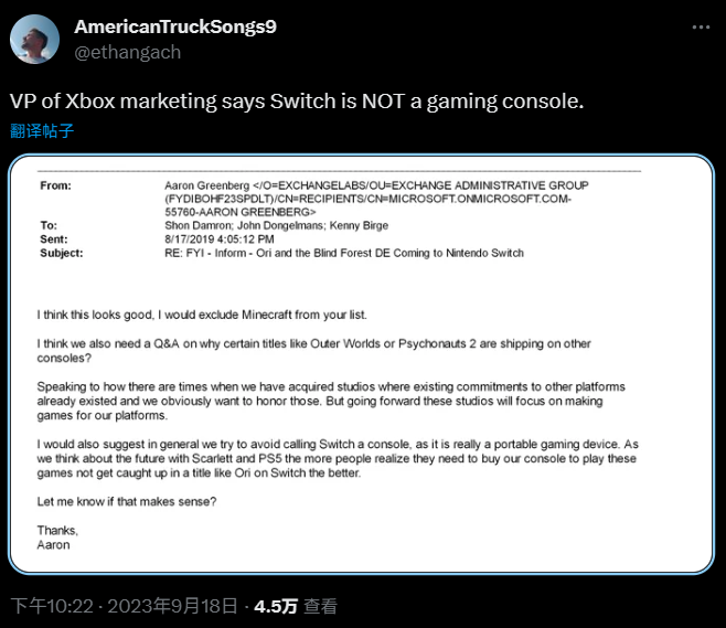 微软营销部门：Xbox 和 PS5“一样行”，Switch 不是“游戏机”-冯金伟博客园
