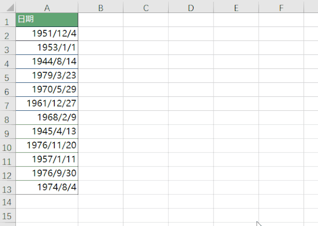 Excel 里 90% 的日期问题，一文给你解答-冯金伟博客园