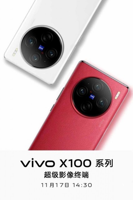 vivo X100系列安兔兔跑分出炉：全球首发天玑9300+LPDDR5T