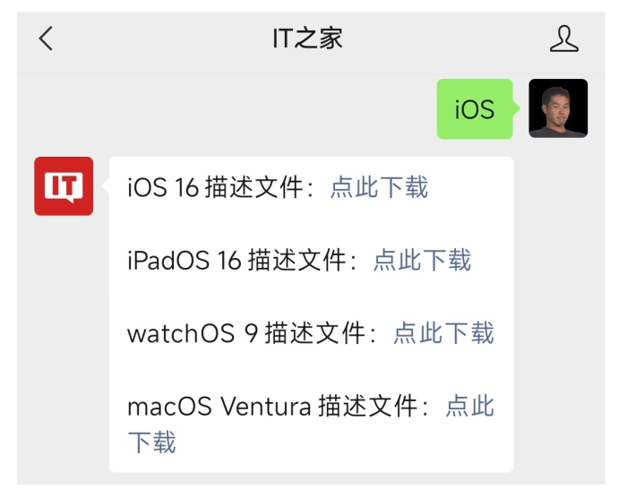 苹果 watchOS 10.2 开发者预览版 Beta 2 发布-冯金伟博客园