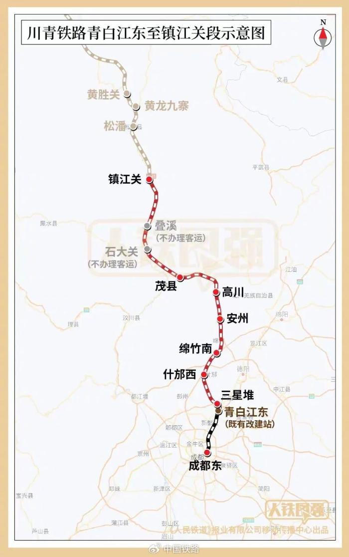 成都-三星堆最快 18 分钟可达，川青铁路青白江东至镇江关段 11 月 28 日开通运营-冯金伟博客园