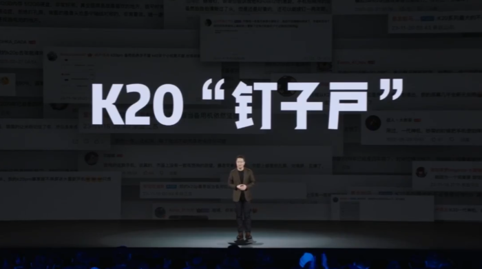 小米卢伟冰：目前仍有 120 万 Redmi K20 系列手机“钉子户”-冯金伟博客园