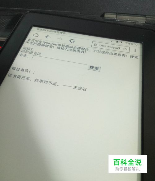 Kindle免费电子书资源下载及电子书导入方法-冯金伟博客园