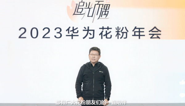 早报：真我GT5 Pro今日发布 黄仁勋称华为是强大对手
