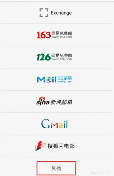 怎么看企业邮箱的pop3（怎么看企业邮箱的服务器域名）-冯金伟博客园