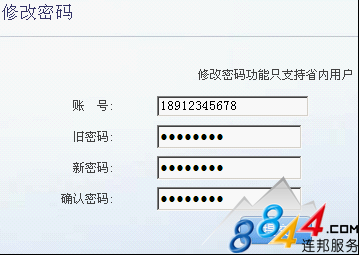 中国电信天翼宽带wifi使用方法-冯金伟博客园