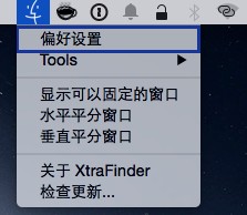 Mac系统如何使用剪切-冯金伟博客园