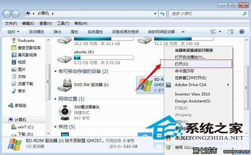 Windows10 ISO光盘镜像文件怎么打开需要什么工具-冯金伟博客园