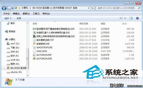 Windows10 ISO光盘镜像文件怎么打开需要什么工具-冯金伟博客园