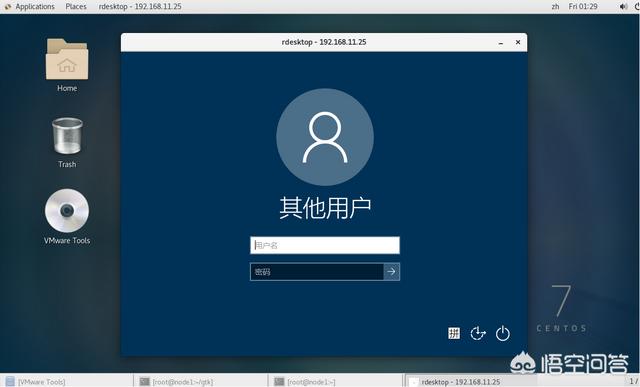 linux远程软件（linux 远程软件）-冯金伟博客园