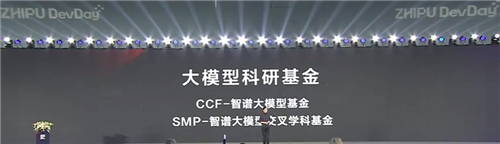 智谱AI推出国产大模型GLM-4 中文能力比肩GPT-4-冯金伟博客园