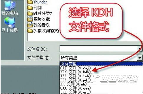 kdh是什么文件 何打开kdh文件-冯金伟博客园