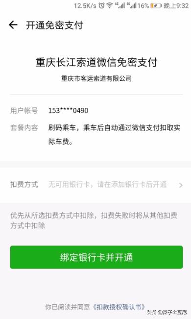 重庆如何做好微信营销（重庆微信推广）-冯金伟博客园