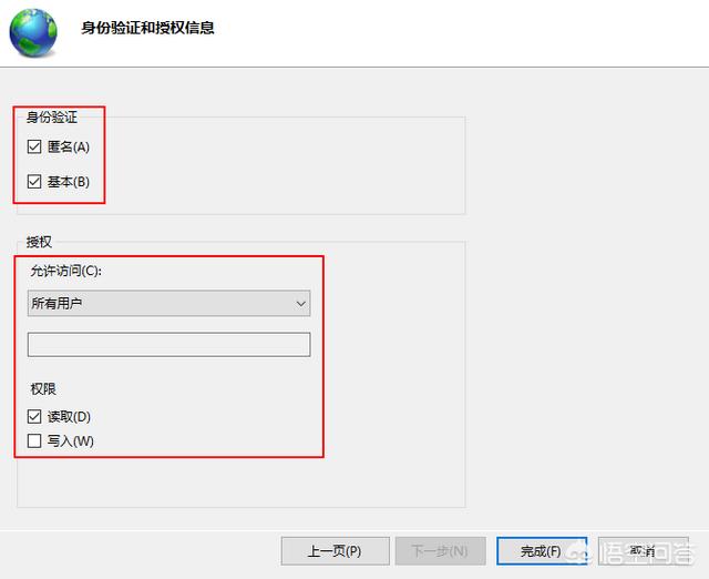 如何使用ftp工具（）-冯金伟博客园