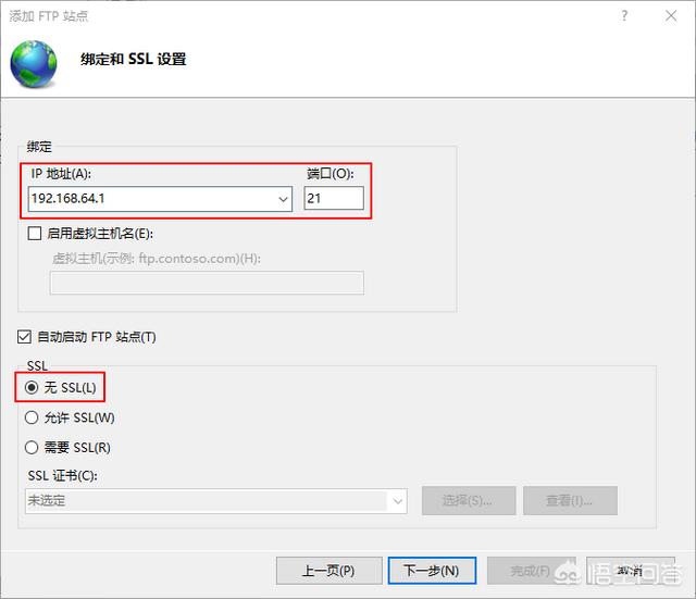 如何使用ftp工具（）-冯金伟博客园