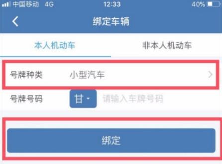 公户摩托备案改色（公户摩托备案）-冯金伟博客园