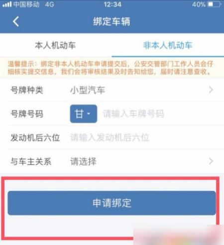 公户摩托备案改色（公户摩托备案）-冯金伟博客园