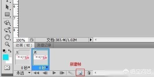 ps如何制作文字效果（ps如何制作文字效果图）-冯金伟博客园