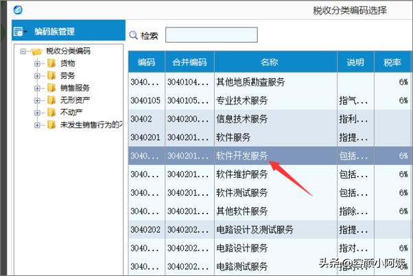 网页设计中如何给文字添加编号（网页设计中如何给文字添加编号符号）-冯金伟博客园