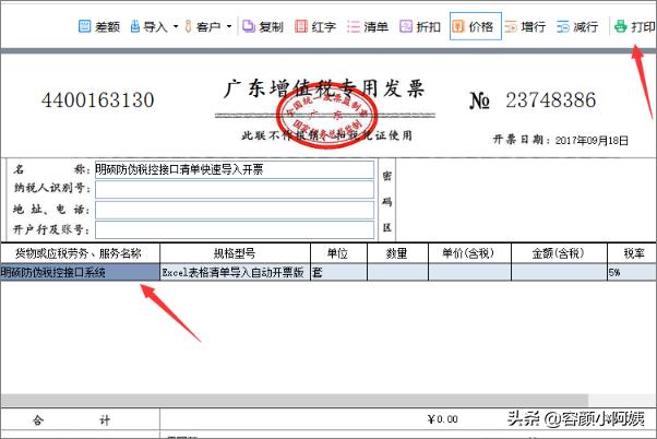 网页设计中如何给文字添加编号（网页设计中如何给文字添加编号符号）-冯金伟博客园