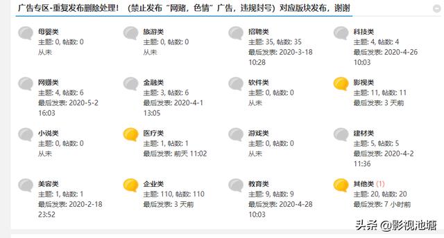 如何使用360免费建站（如何使用360免费建站软件）-冯金伟博客园