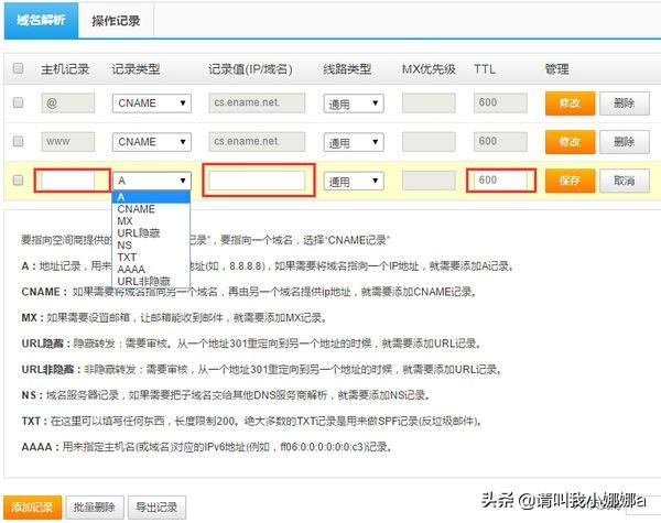 如何实现域名解析（如何实现域名解析功能）-冯金伟博客园