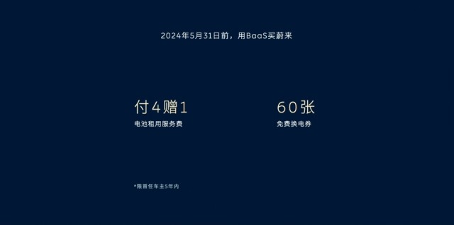 蔚来BaaS电池租用服务价格调整：75kWh/100kWh电池包月租金降至728元/1128元-冯金伟博客园