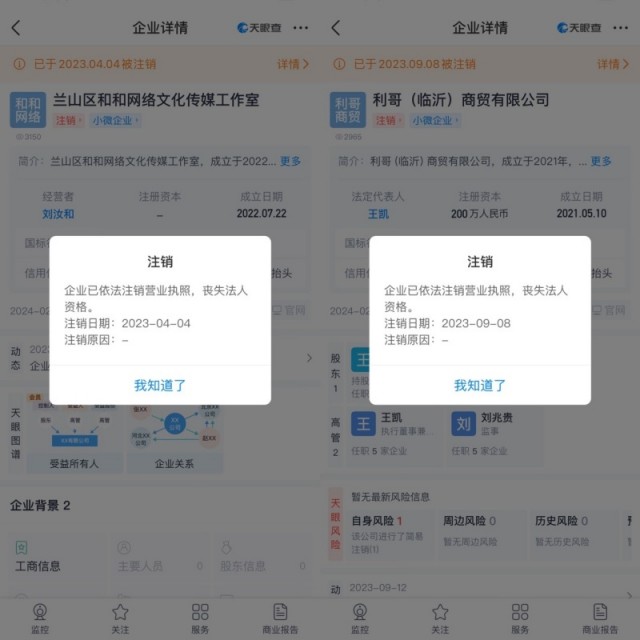 去年央视315曝光的企业，现在怎么样了？-冯金伟博客园