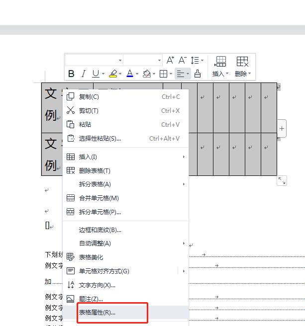 如何设置图片垂直居中（怎么设置图片垂直居中）-冯金伟博客园