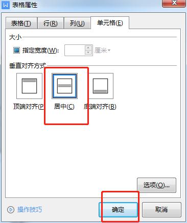 如何设置图片垂直居中（怎么设置图片垂直居中）-冯金伟博客园