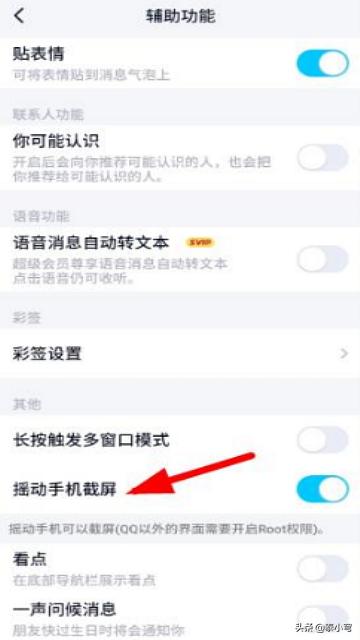 安卓qq辅助软件（安卓qq辅助）-冯金伟博客园