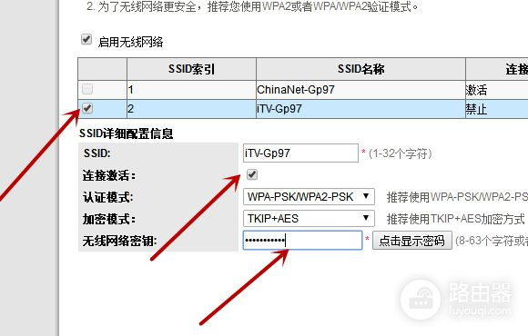 路由器改了密码网络机顶盒咋改机顶盒的路由器密码怎么设置-冯金伟博客园