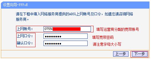 家里的路由器如何安装加装路由器怎么安装和设置-冯金伟博客园