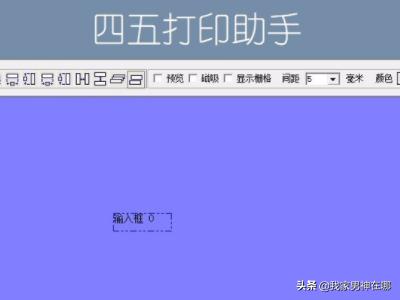 官网模板如何制作教程（官网模板如何制作教程视频）-冯金伟博客园