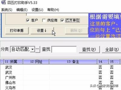 官网模板如何制作教程（官网模板如何制作教程视频）-冯金伟博客园