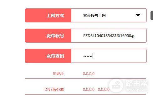 电信光纤猫接路由器怎么设置电信的光猫怎么连接路由器-冯金伟博客园