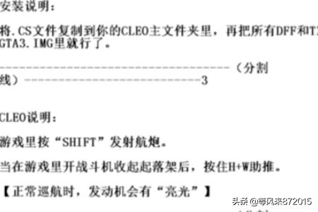 安卓圣安地列斯mod资源网（安卓圣安地列斯mod）-冯金伟博客园