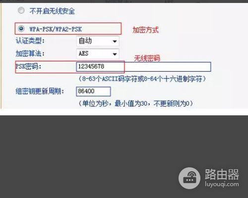 还想加一个路由器怎么连接无线路由器怎么再连接一个无线路由器-冯金伟博客园