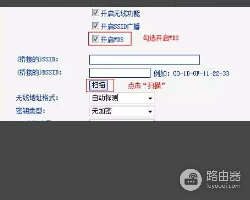 还想加一个路由器怎么连接无线路由器怎么再连接一个无线路由器-冯金伟博客园