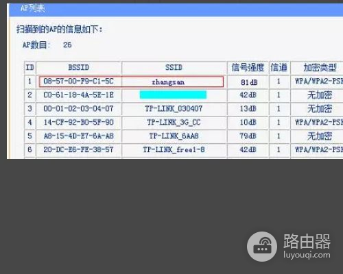 还想加一个路由器怎么连接无线路由器怎么再连接一个无线路由器-冯金伟博客园