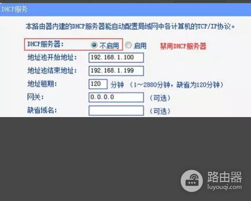 还想加一个路由器怎么连接无线路由器怎么再连接一个无线路由器-冯金伟博客园