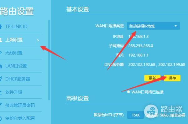 还想加一个路由器怎么连接无线路由器怎么再连接一个无线路由器-冯金伟博客园