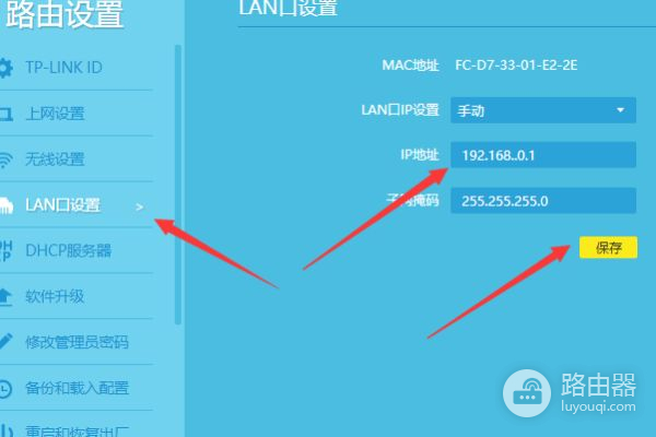 还想加一个路由器怎么连接无线路由器怎么再连接一个无线路由器-冯金伟博客园