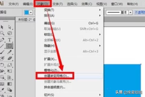 如何用ai画网格图（如何用ai画网格图）-冯金伟博客园