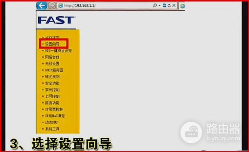 路由器怎么分接另一个路由器怎么设置怎么控制路由器分线连接的路由器-冯金伟博客园