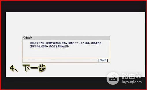 路由器怎么分接另一个路由器怎么设置怎么控制路由器分线连接的路由器-冯金伟博客园