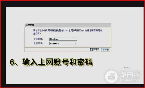 路由器怎么分接另一个路由器怎么设置怎么控制路由器分线连接的路由器-冯金伟博客园