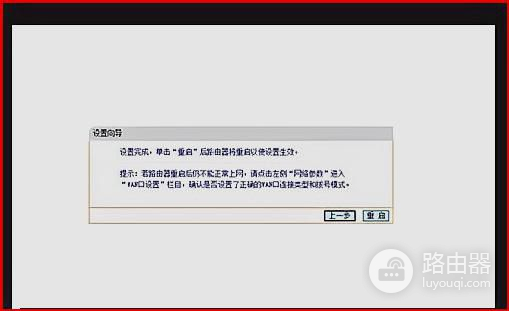 路由器怎么分接另一个路由器怎么设置怎么控制路由器分线连接的路由器-冯金伟博客园